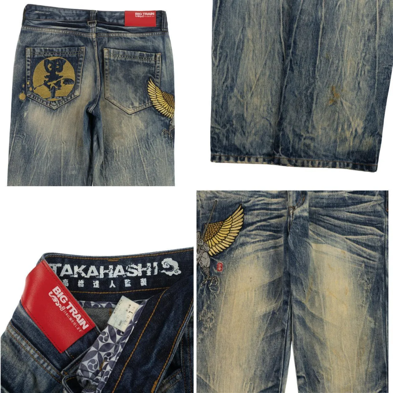 Vintage Phoenix Warrior Japanese Denim Jeans Size W32